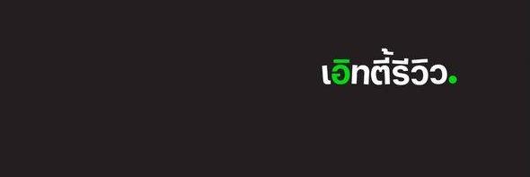 Iอิทตี้รีวิว.'s banner