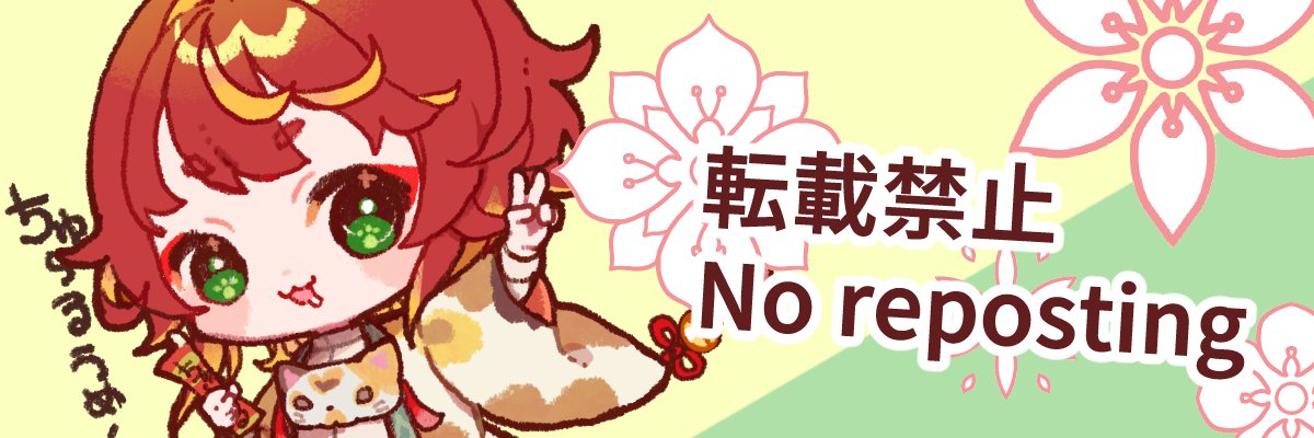 檎太郎🍎's banner