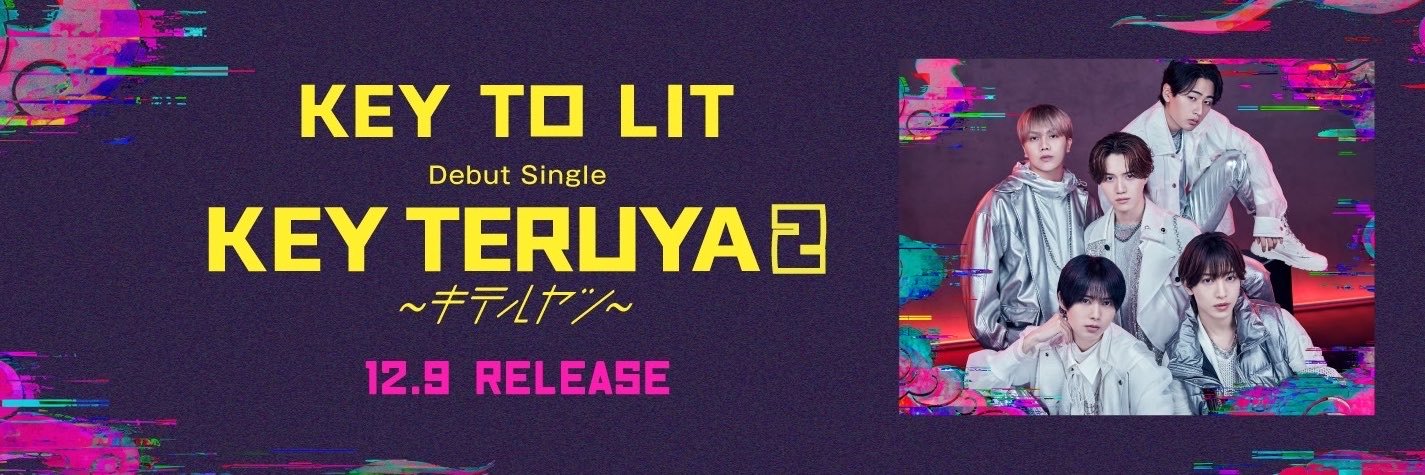 KEY TO LIT / UNIVERSAL MUSIC's banner