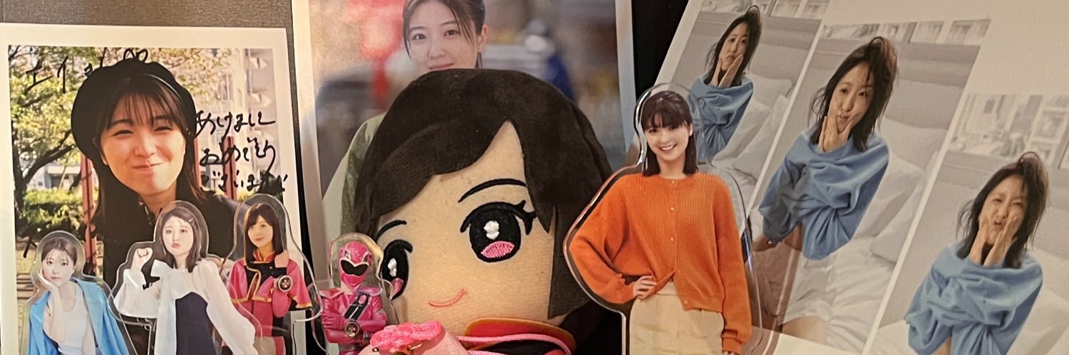 Ei's banner