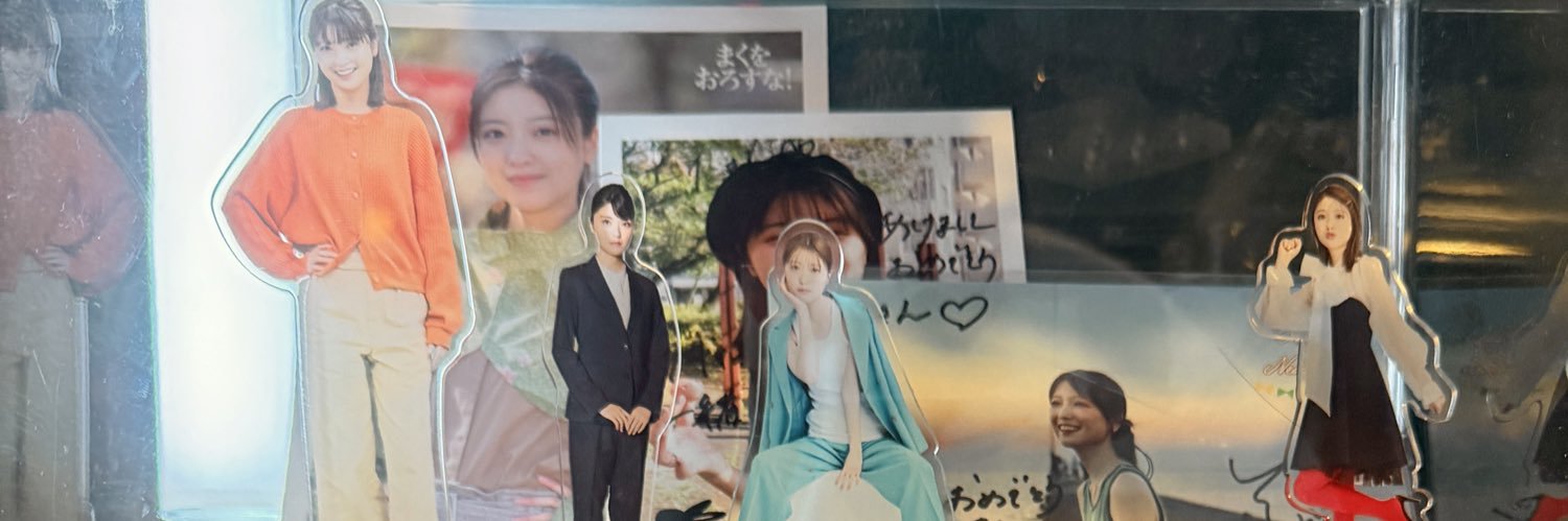 Ei's banner