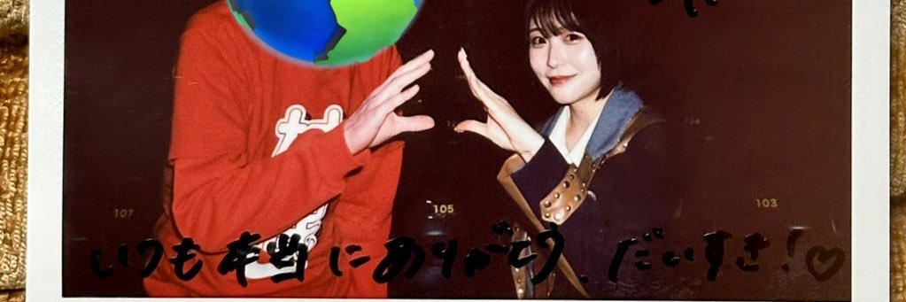 おにぎり's banner