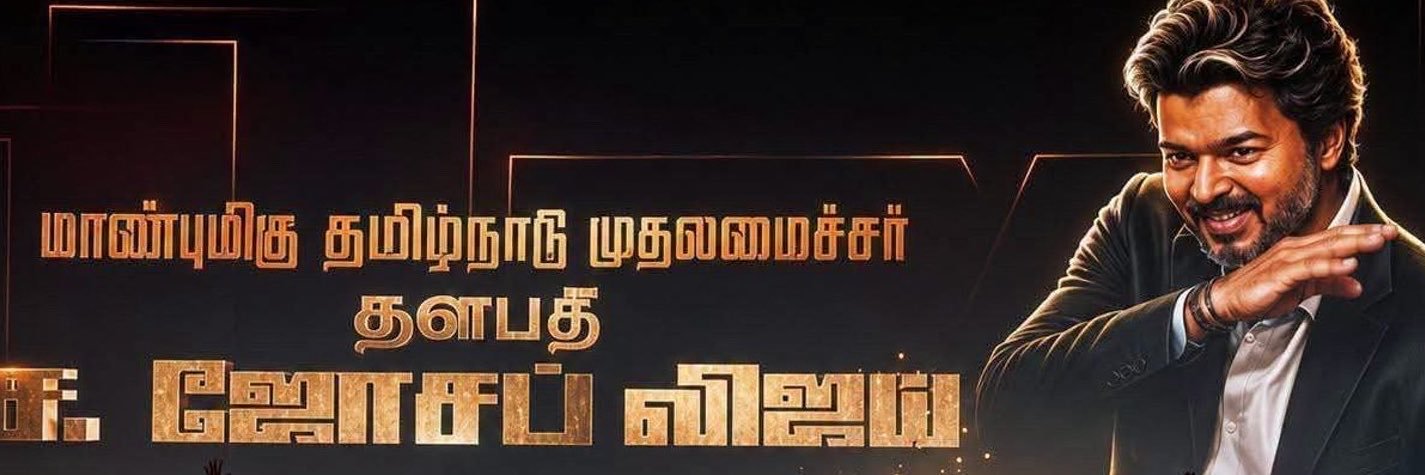 VICTOR UNFILTERED's banner