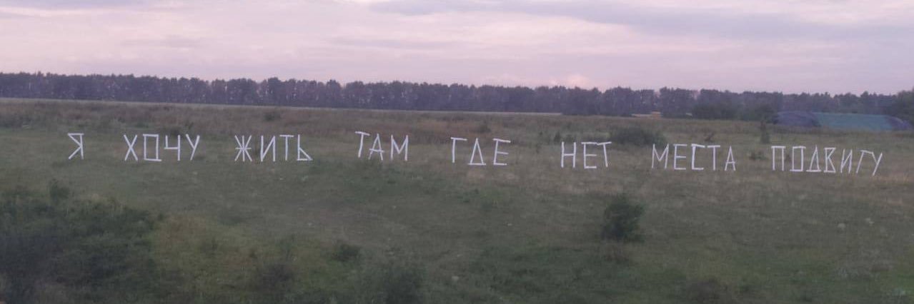 Liza Fokht's banner