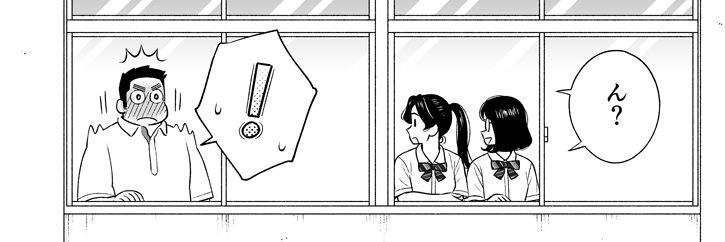 おくら／単行本発売中's banner