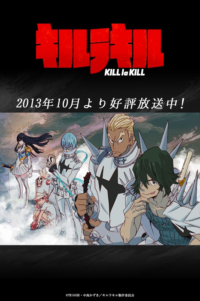 稲田徹's banner