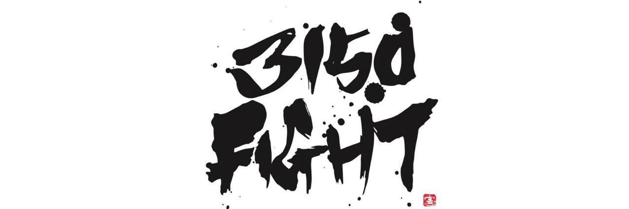 亀田興毅's banner