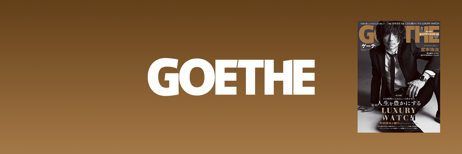 GOETHE [ゲーテ]'s banner