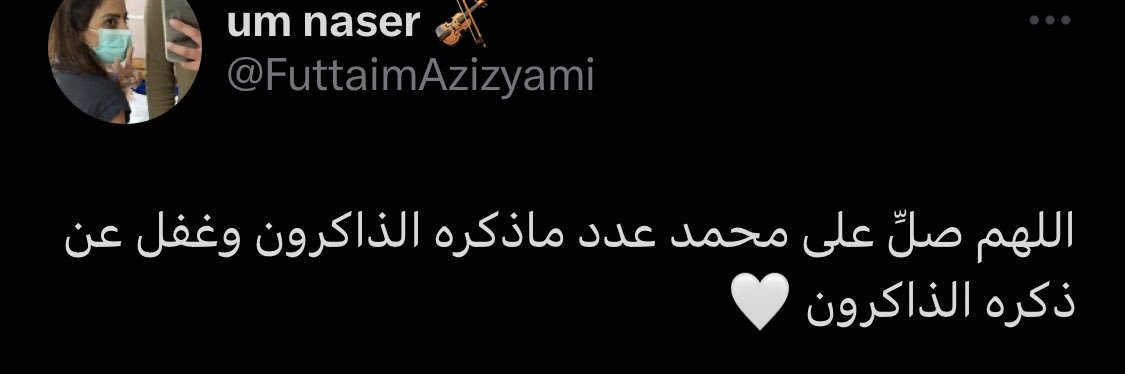 Abdulaziz's banner