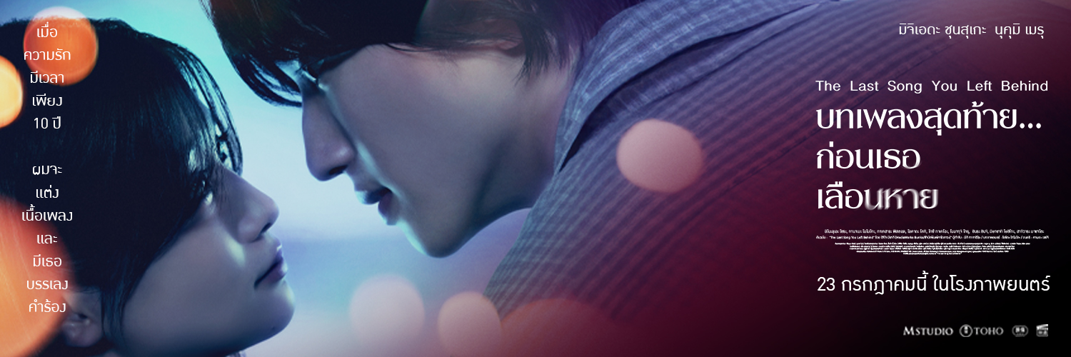 M Studio's banner