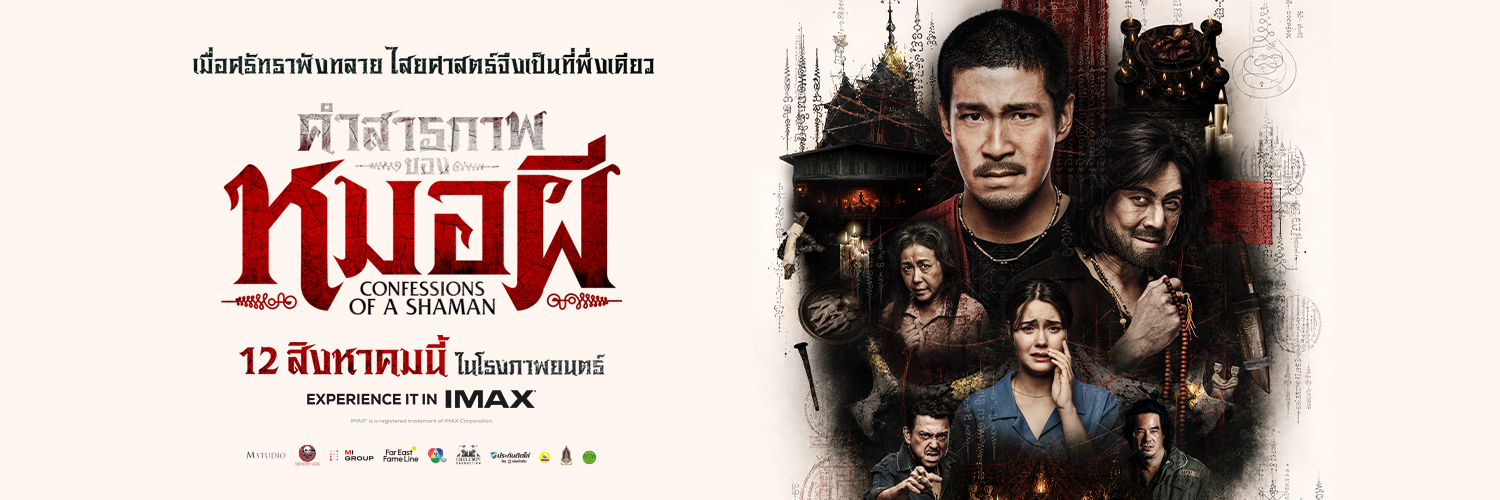 M Studio's banner