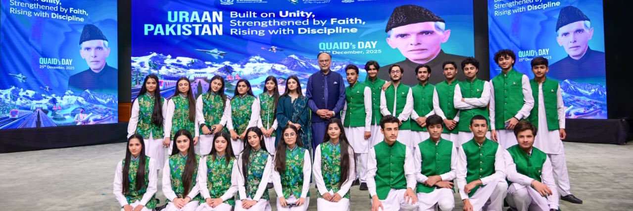 Ahsan Iqbal's banner