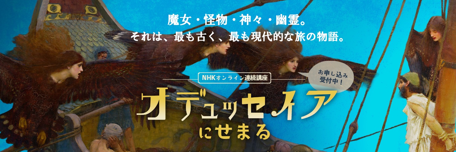 藤村シシン｜ΣΙΣΙΝ Φ.'s banner