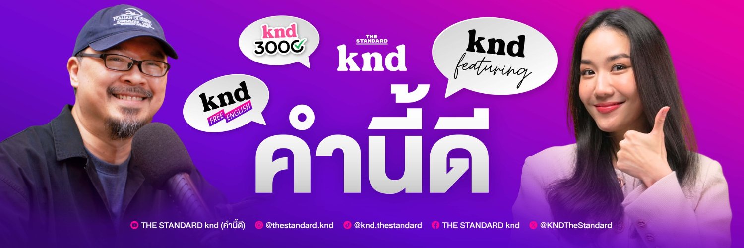 THE STANDARD knd's banner