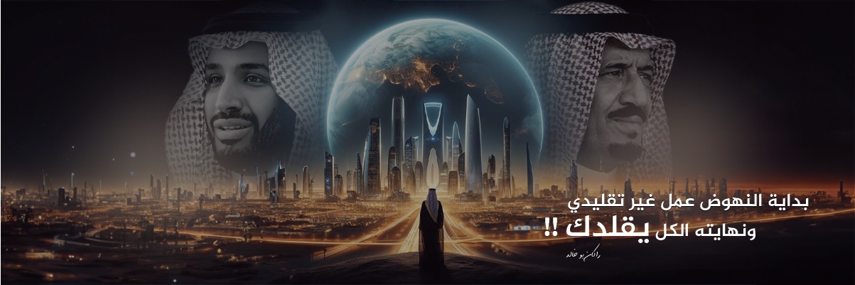 Rakan Bo Khalid | راكان بو خالد's banner