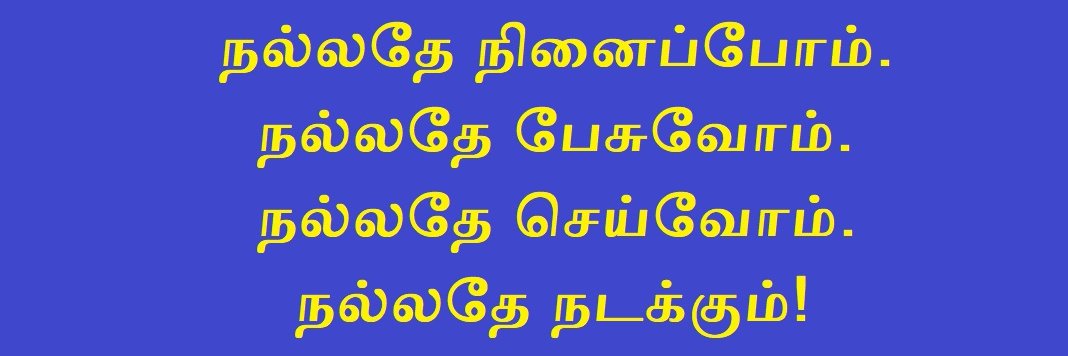 மாயவரத்தான்'s banner