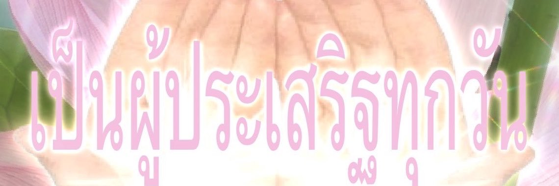 บูวบูว ·ᴥ· ‎ꕀ .*'s banner