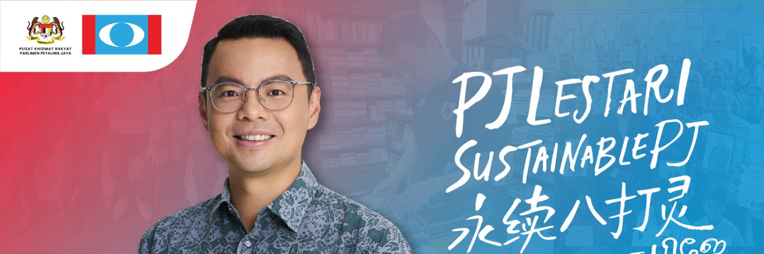 Lee Chean Chung's banner