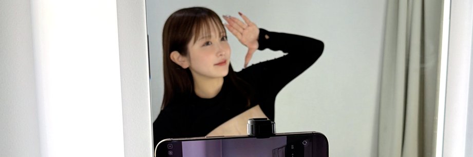 あいりなのです。's banner