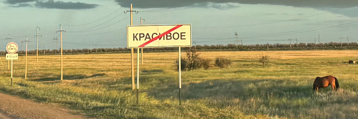 Казахский чуваш's banner