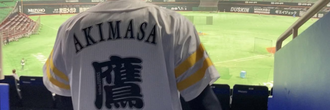 原口あきまさ【公式】's banner