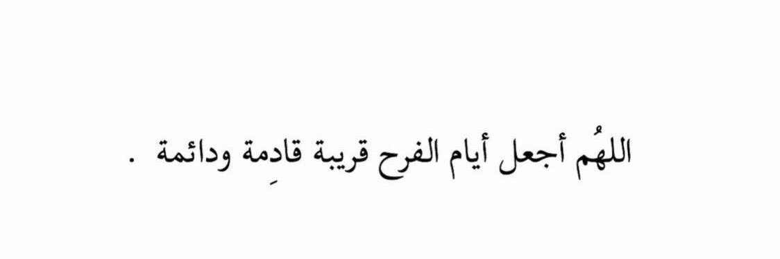 سلطان بن حيزان 's banner