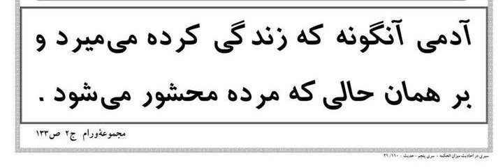 بهمن هدایتی | Bahman Hedayati's banner