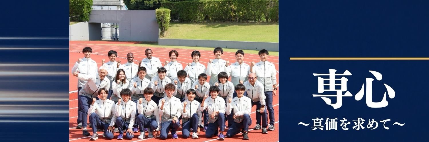 SUBARU陸上競技部's banner