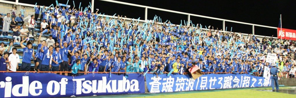筑波大学蹴球部【実況】's banner