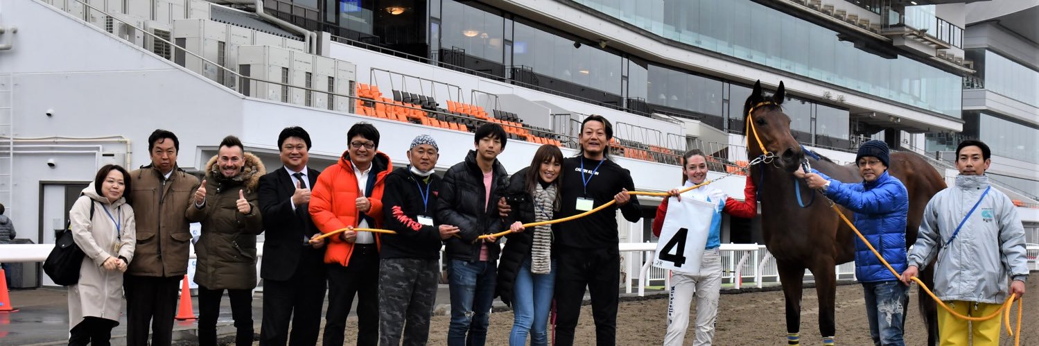 渋谷陽　馬主なのにミニチュアホース飼う人's banner