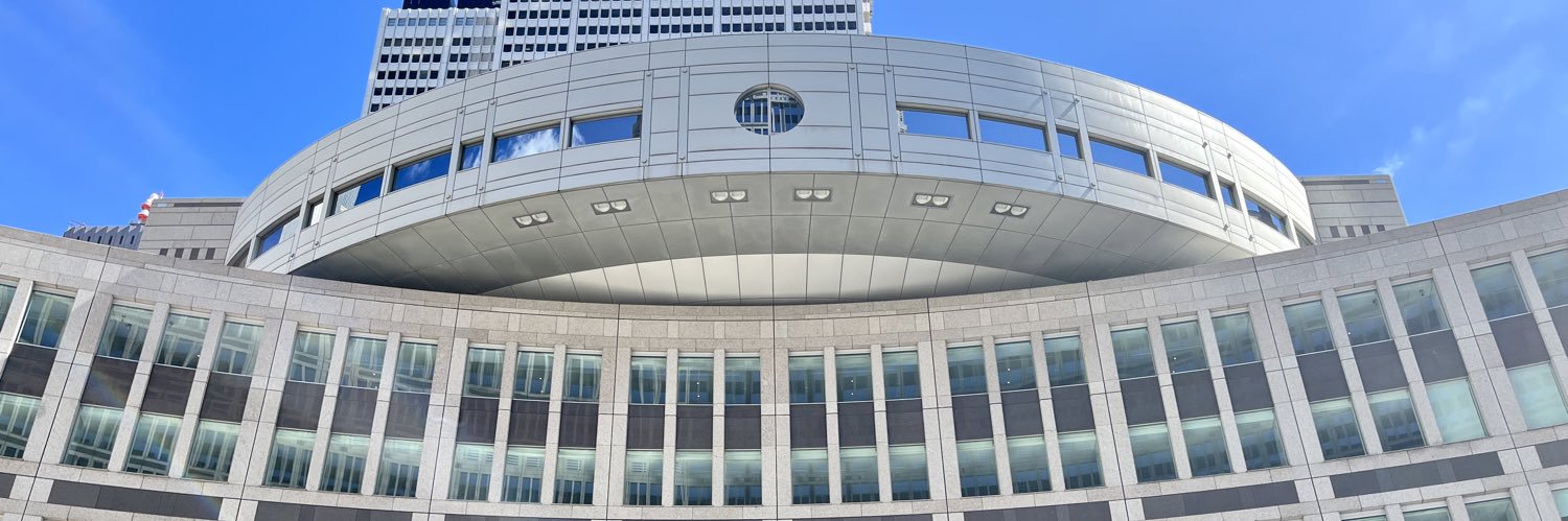 石島ひでき 前 東京都議会議員（中央区）'s banner