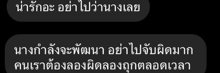 กัเจี กรีนๆๆๆๆ's banner