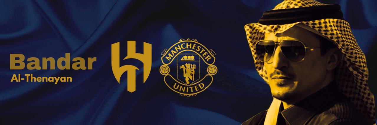 بندر الثنيان's banner
