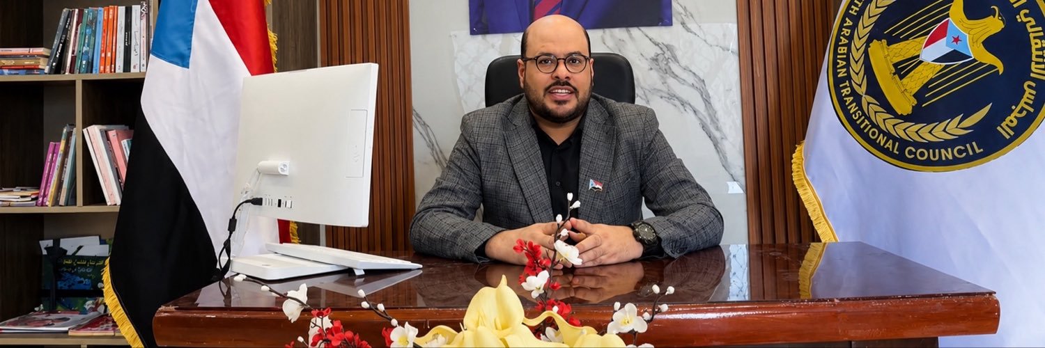 علي احمد الجفري's banner