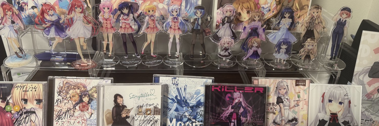 サウダージ's banner
