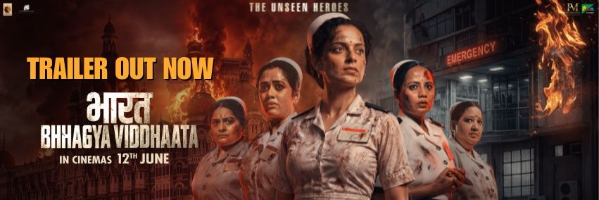 Girija Oak Godbole's banner