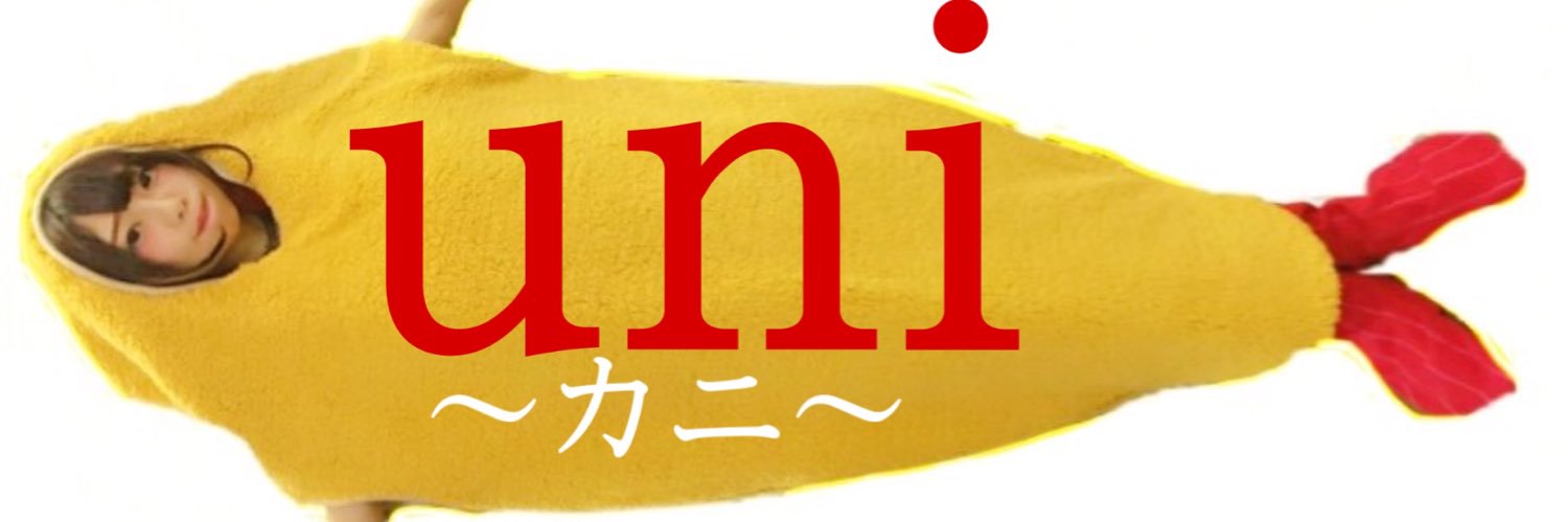 蝦名彩香@えびちゃん🍤🍆's banner