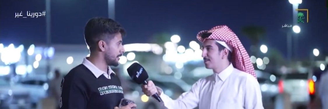 تركي الذيابي's banner