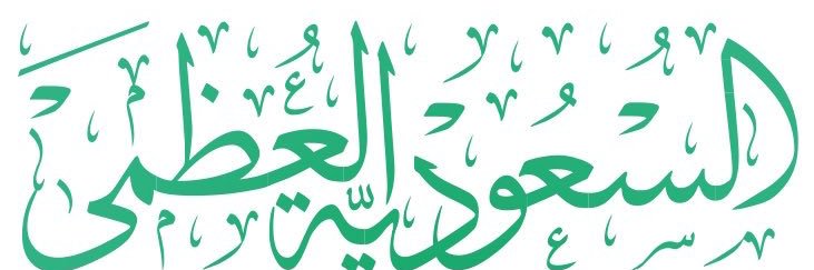 خالد المزيرعي's banner