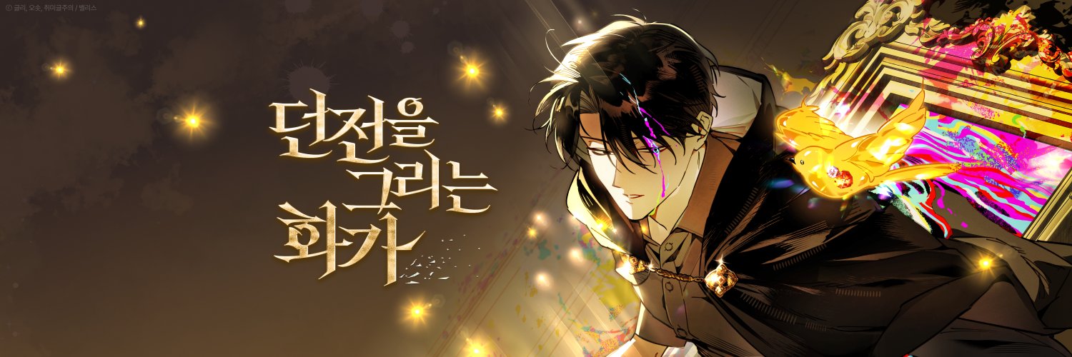 리디's banner