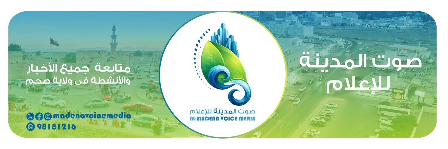صوت المدينة للإعلام's banner