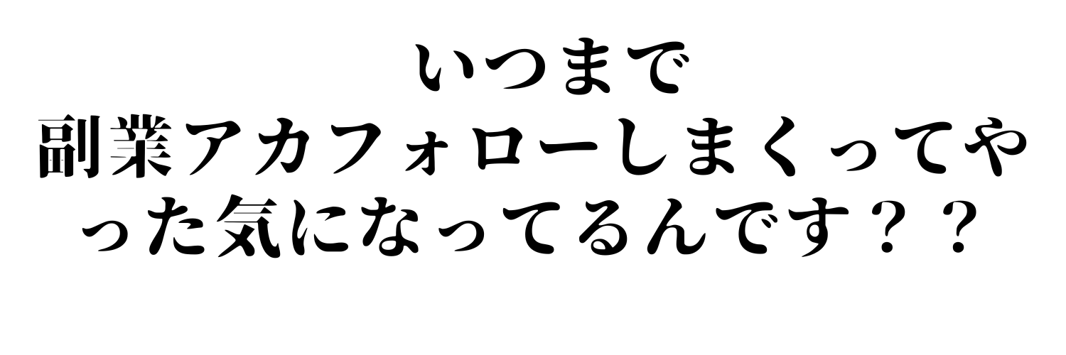 リュウドウ | AI自動化ツール自作してる人's banner