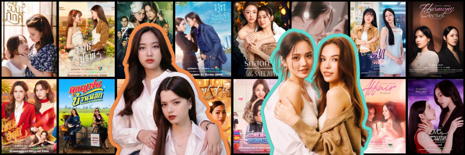 🪐 Mundo GL 👩🏻‍❤️‍👩🏻🏳️‍🌈's banner