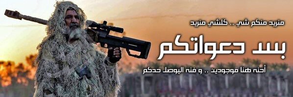 زين العابدين علي چياد's banner