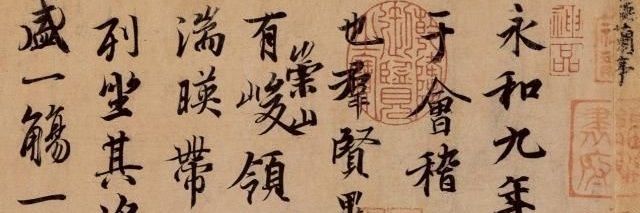 骆逸's banner