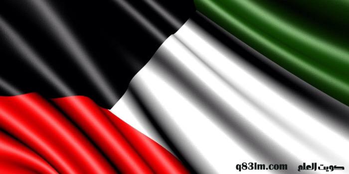 المحامي مشعل النمشFCB's banner