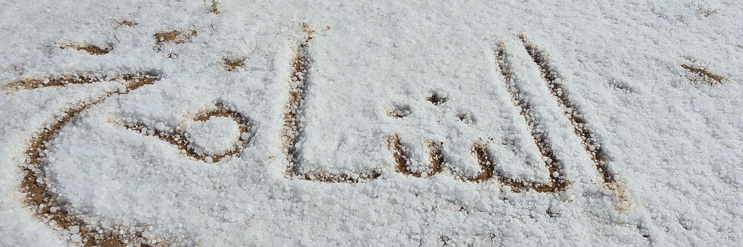 سعد القحطاني/ الشامخ's banner