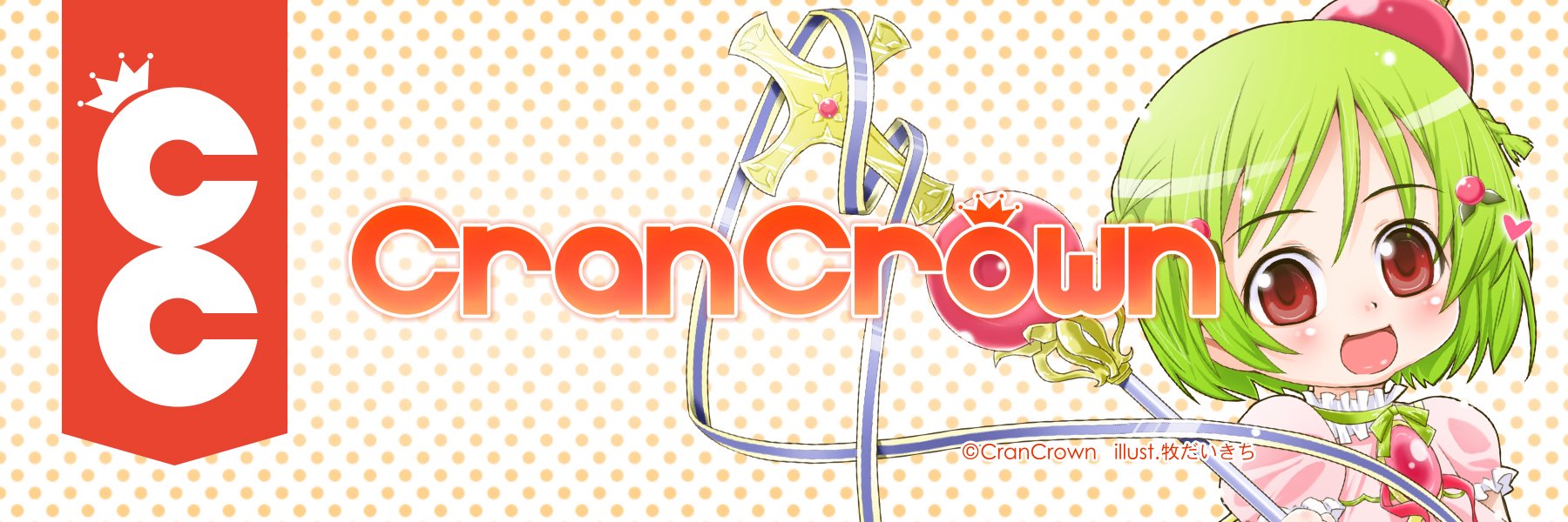 CranCrown's banner