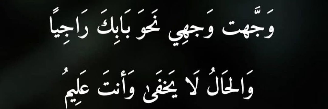 راجح المغيّري's banner