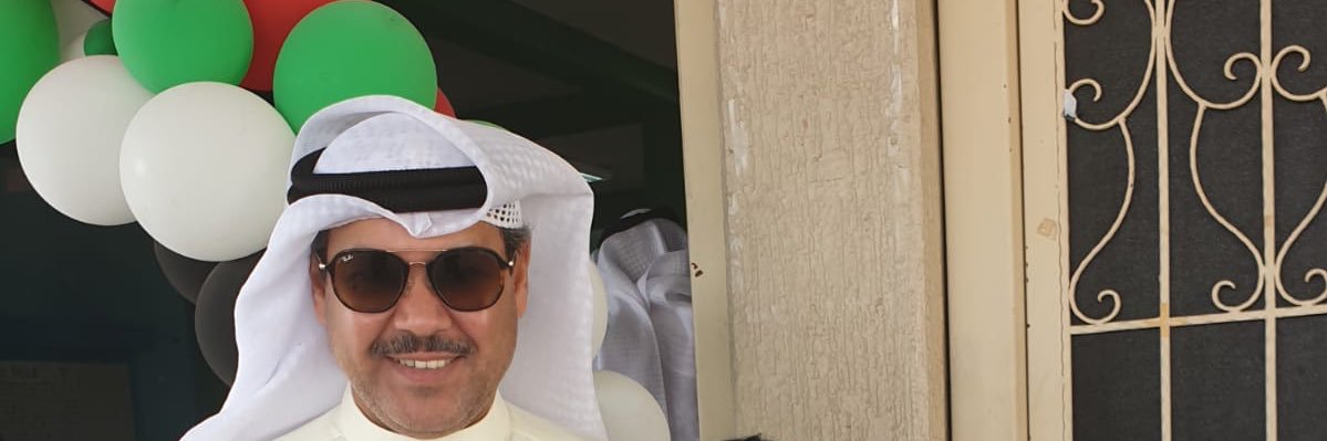 عثمان الكوح's banner